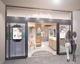 JR御茶ノ水駅直結！ヘアメイク・眉カット・ まつげパーマ・着付けサービスを提供する 『アトリエはるか エキュートエディション御茶ノ水店』が、 4/9(水)オープン！