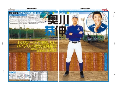 0R43vritPXc7gEK3xrIN.jpg?w=940&h=940