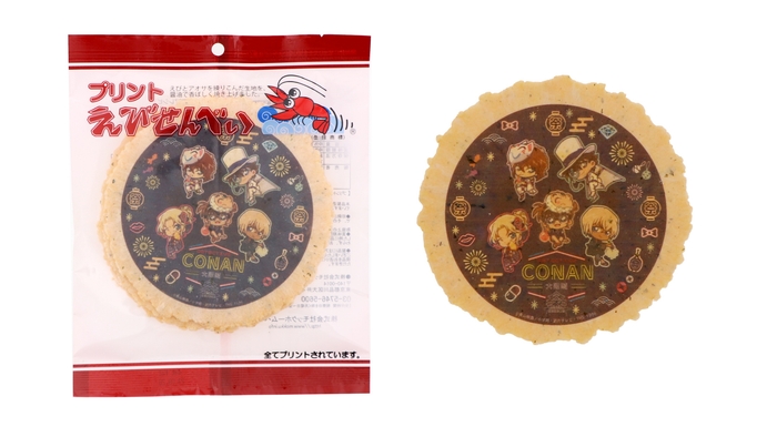 『プリントえびせんべい』702円(税込)