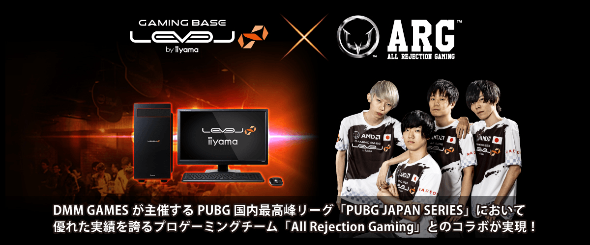 【高設定検証済ゲーミングPC】PUBG/Apex/BFV/R6S/FF15◎ 0SxQ8T0ggMlFxtMxMPnV.png