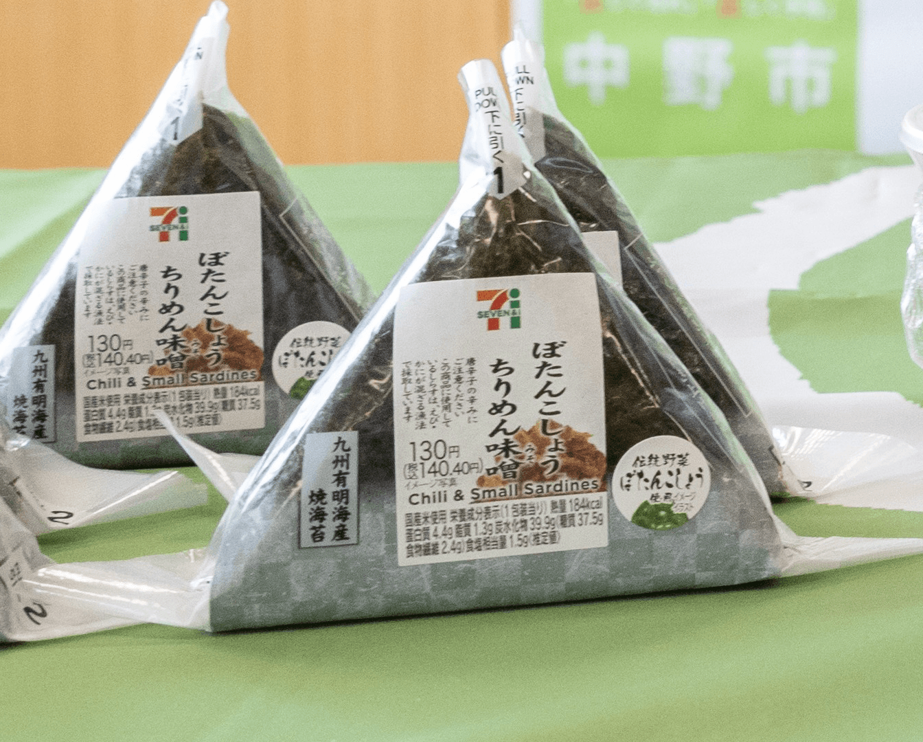 130円(税込140.40 円)