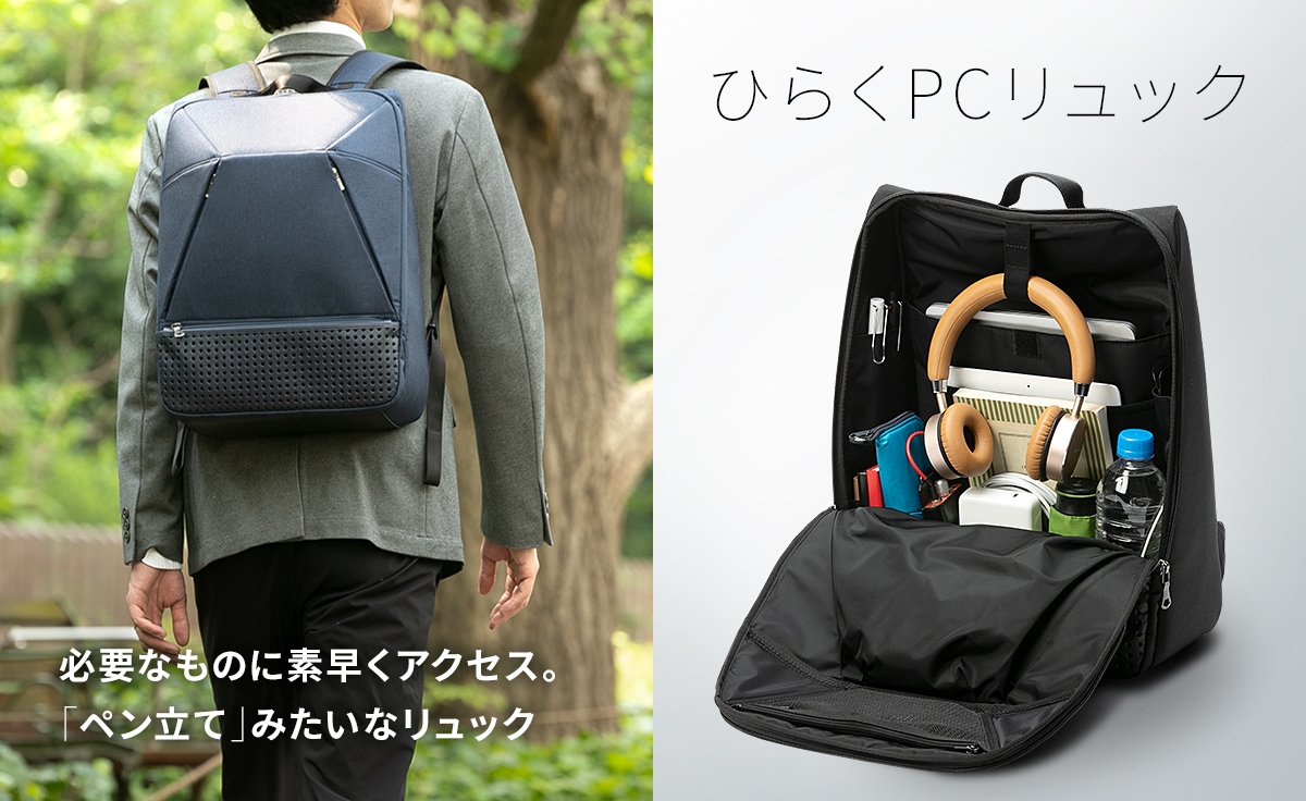 ひらくPCリュック アブラサス グレー メッシュパネル リュック Amazon.co.jp: [アブラサス] スーパーコンシューマー ひらくPC