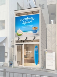 オーストラリア発、大注目のプラントベース カフェ 「cocobella lifebar（ココベラ ライフバー）」が、渋谷に期間限定でオープン！  2025年7月5日（土）～ 8月25日（月）