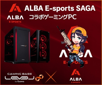 ALBA E-sports SAGA アジア地区大会優勝記念