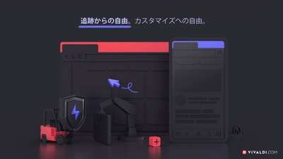 ウェブブラウザー「Vivaldi」デスクトップ版3.0と Android向け安定版を同時リリース