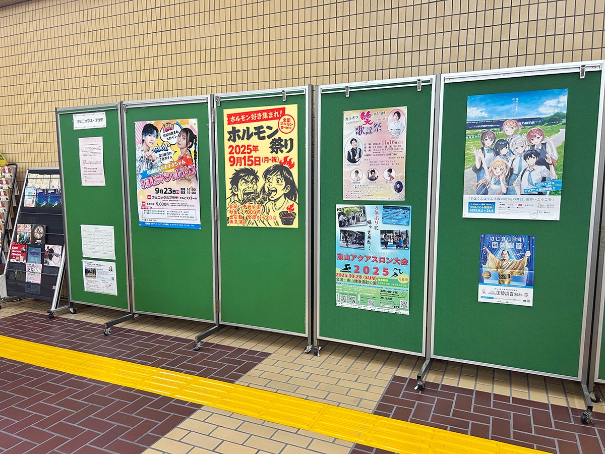 インパクトのある紙色で目立ちます