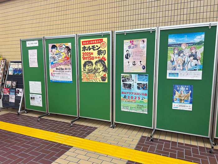 インパクトのある紙色で目立ちます