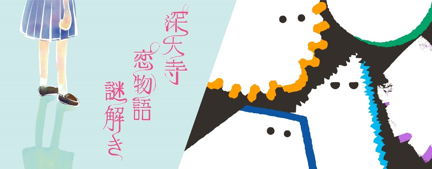 【10月1日より】本格周遊型謎解き他新規コンテンツ提供開始！　東京都公園協会セルフガイドアプリ「TOKYO PARKS PLAY」