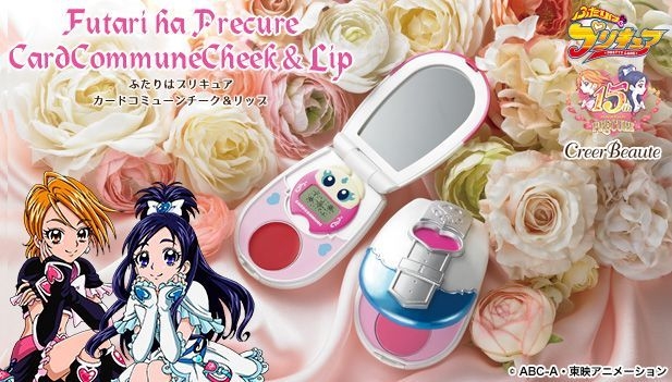 プリキュア　カードコミューン　キラあり　カードセット Yahoo!オークション - 送料無料 プリキュア ふたりはプリキュア キラ