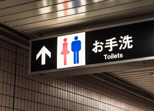 内視鏡で「異常なし」でもツラい過敏性腸症候群（IBS）の正体。平日に悪化する理由と、お腹の弱さを克服する最新治療