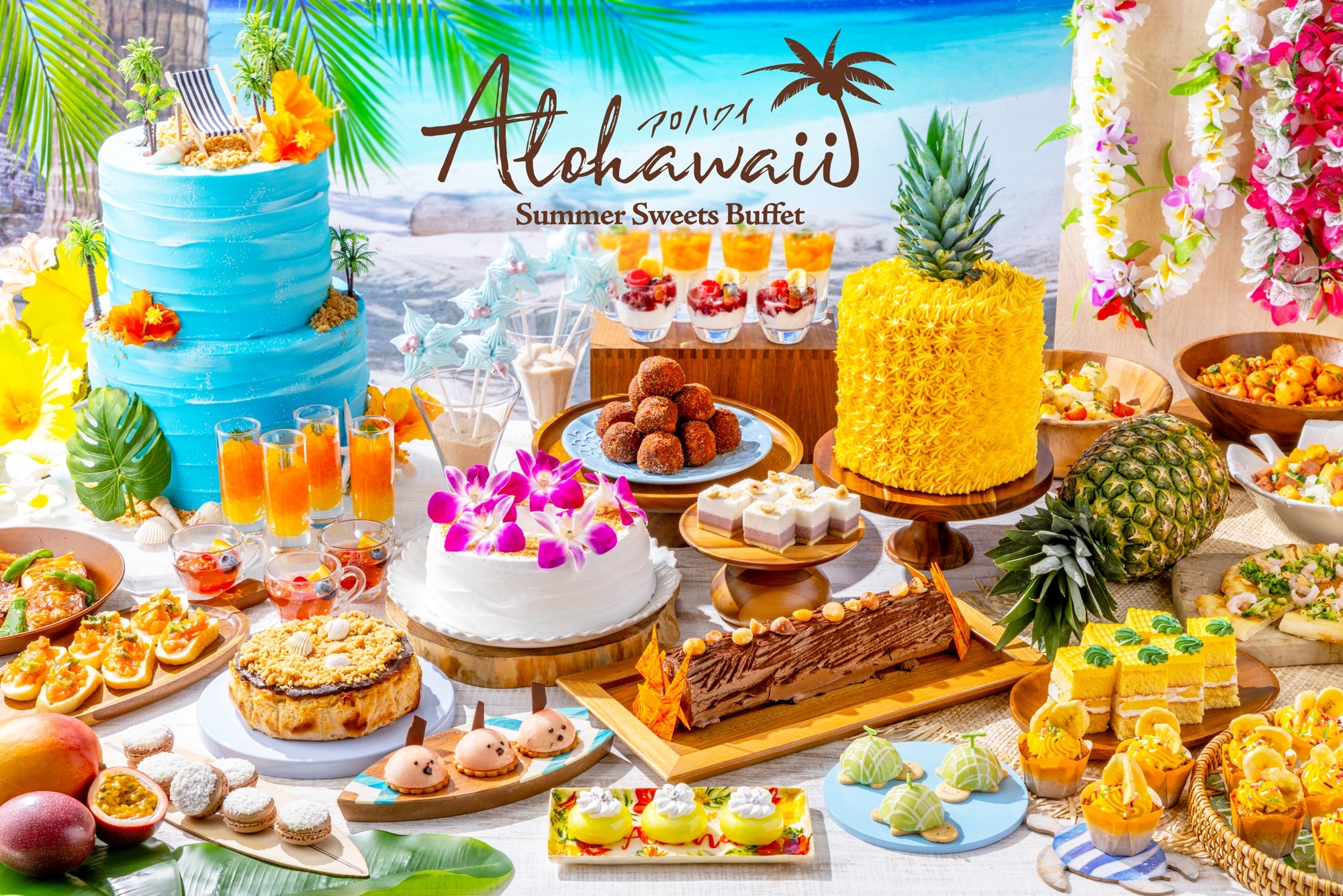 サマースイーツビュッフェ「Alohawaii（アロハワイ）」 6月13日（土）より開催