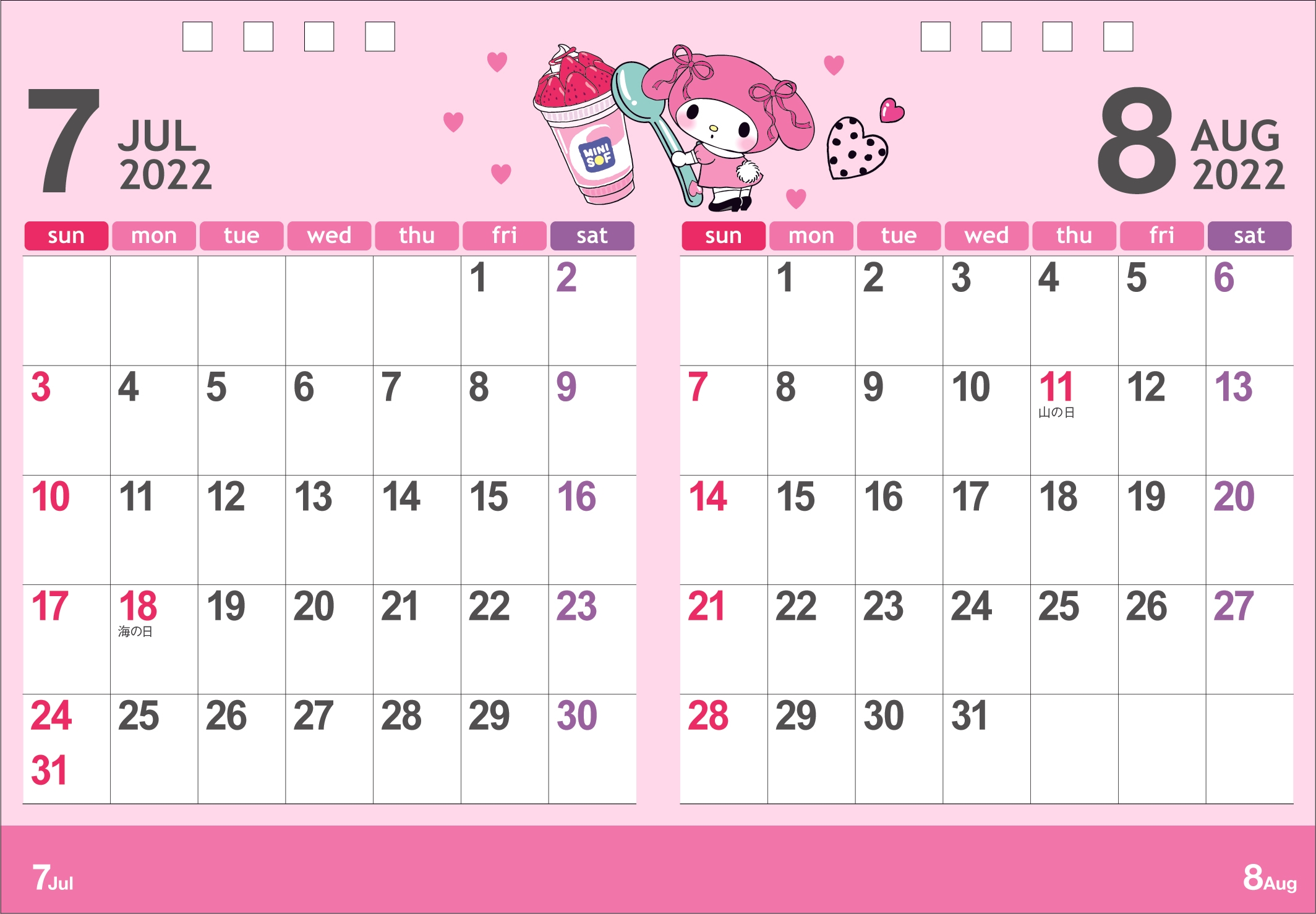 卓上カレンダー 見本