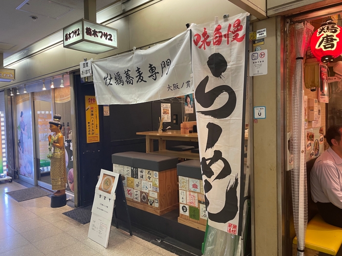 シェアレストラン時代の店舗(梅田店)