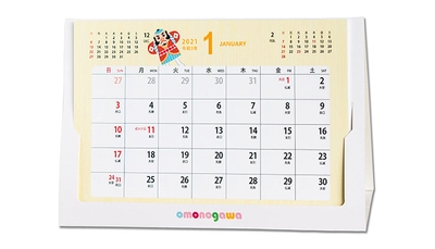 【抗菌の卓上カレンダー】2021年はサステナブルなアイテムを暮らしに取り入れてみませんか？秋田県の印刷会社の想いから生まれた、抗菌・脱プラでSDGｓなカレンダー！