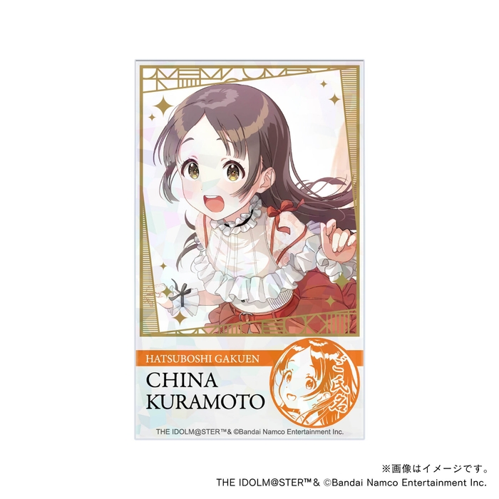 【学園アイドルマスター】 初星学園プロデュースセット ・倉本千奈・トレーニング服ver. 応援カード