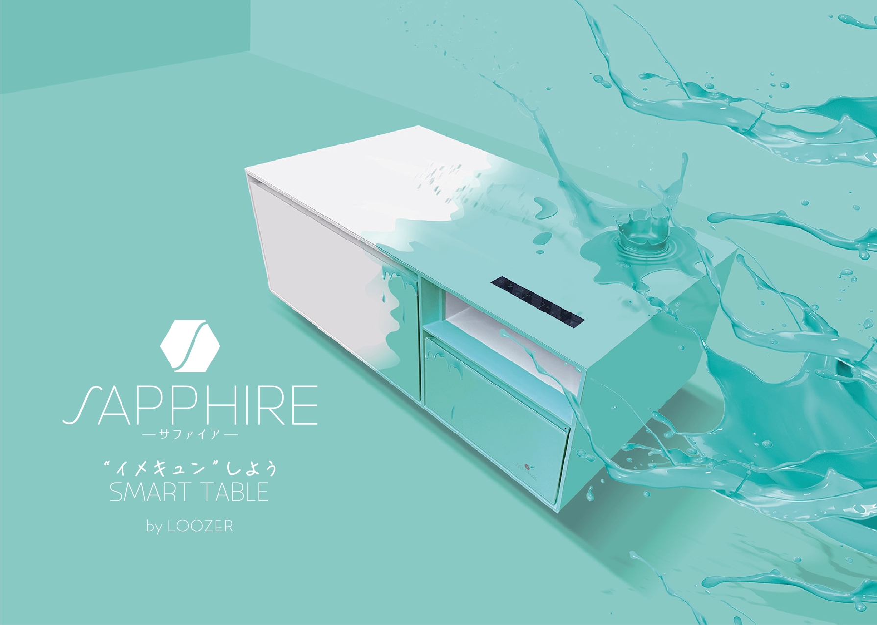 SAPPHIRE メイン画像