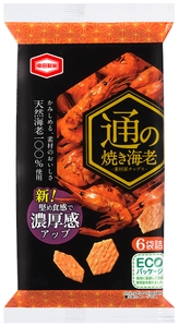 『70g 通の焼き海老』
