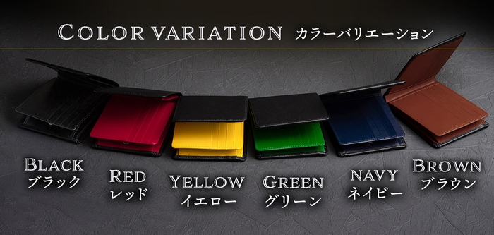 特徴(2)：カラーバリエーション