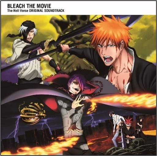 アニメ『BLEACH』シリーズより 鷺巣詩郎が手掛ける TVアニメ＆劇場版の