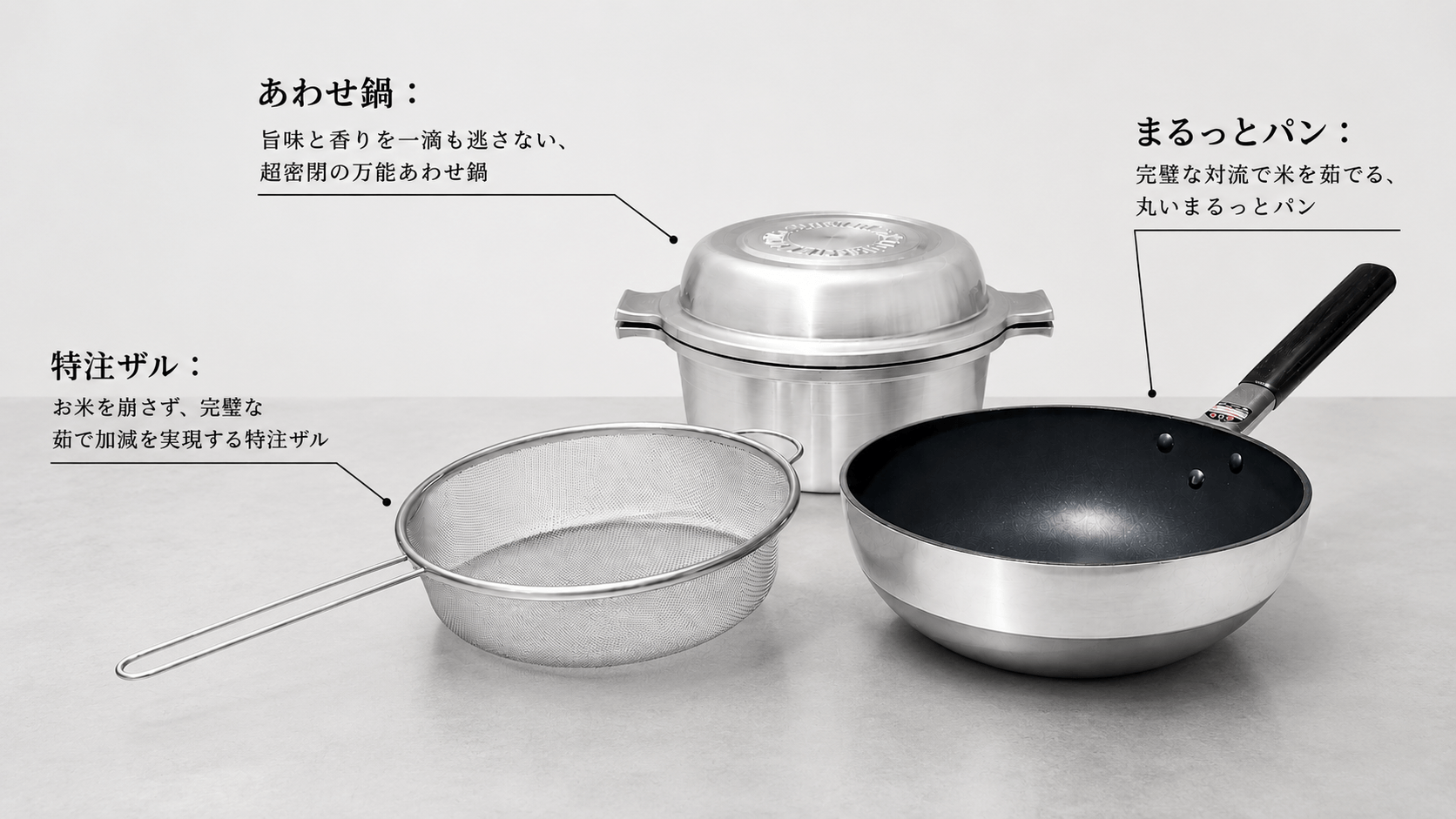 【開始3日で200万円突破】世界一美味しい米料理「ビリヤニ」の複雑な調理を完璧に再現。究極の専用鍋セットが誕生