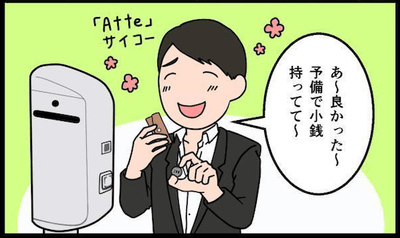 0dVcr6x9mfRdBKdhbOWk.png?w=940&h=940