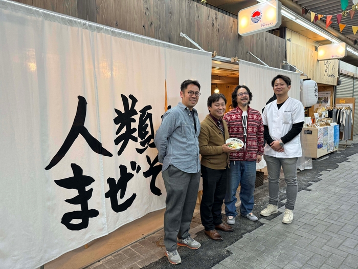 新規店舗とプロジェクトメンバー