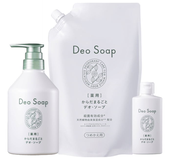 薬用 からだまるごと デオ・ソープ