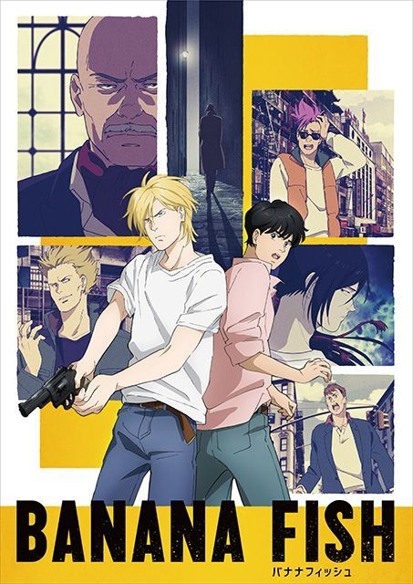 最新号「LisOeuf♪vol.10」が9月28日に発売決定！ 表紙・巻頭特集は「BANANA FISH」！！