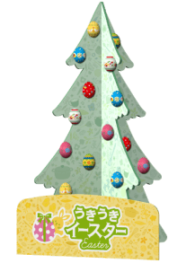 イースターツリー.png
