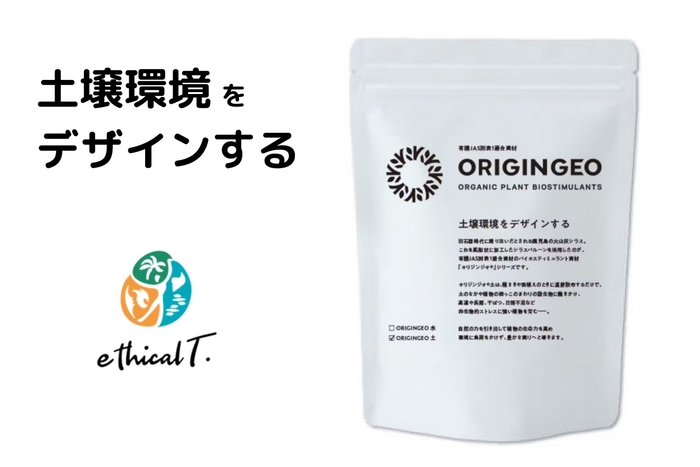 クラファン メインページ2