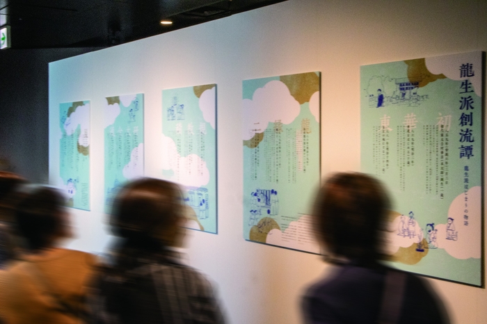 歴史解説パネル(2024)