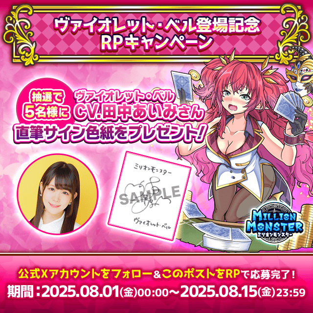 Abema 当選品 レア★ 声優 ポスター 直筆 サイン入り 0iUjtyvMrpG62xEPDu69.png