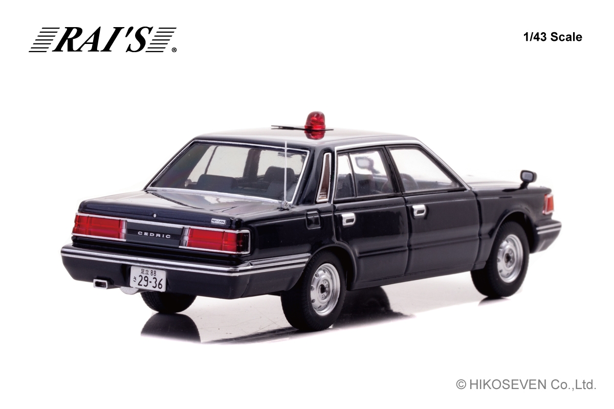 RAI'S 1/43 日産 セドリック (YPY30改) 1985 警視庁交通部交通機動隊車両 (覆面 紺):右後