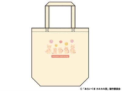 トートバッグ　1,430円(税込)