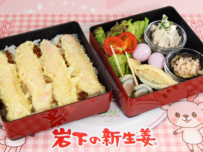 岩下の新生姜の日祝い膳~岩下の新生姜天重と6種の楽しいおかず付き~