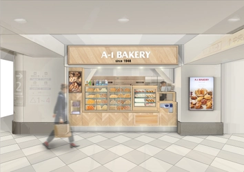 2025年9月10日(水)、株式会社エーワンベーカリーは 新店舗「エーワンベーカリーJR大阪駅桜橋口店」を グランドオープンします。