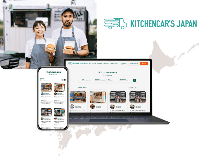KITCHENCAR'S JAPAN(キッチンカーズジャパン)」1