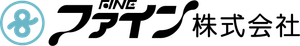 ファイン株式会社