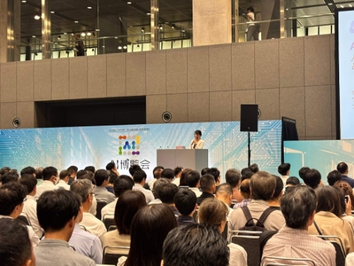 株式会社セールスフォース・ジャパン 秋津 望歩 氏によるカンファレンス