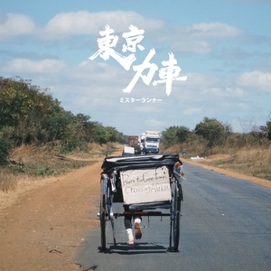 0mRod11QJIz4R4J8iLGW.jpg?w=940&h=940