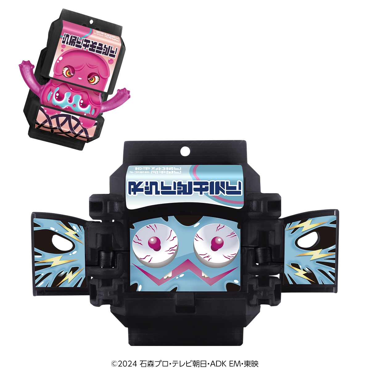 DXおしゃべりゴチゾウセット10(イメージ4)