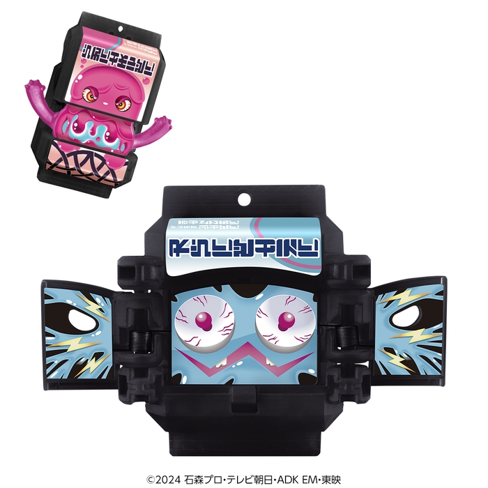 DXおしゃべりゴチゾウセット10(イメージ4)