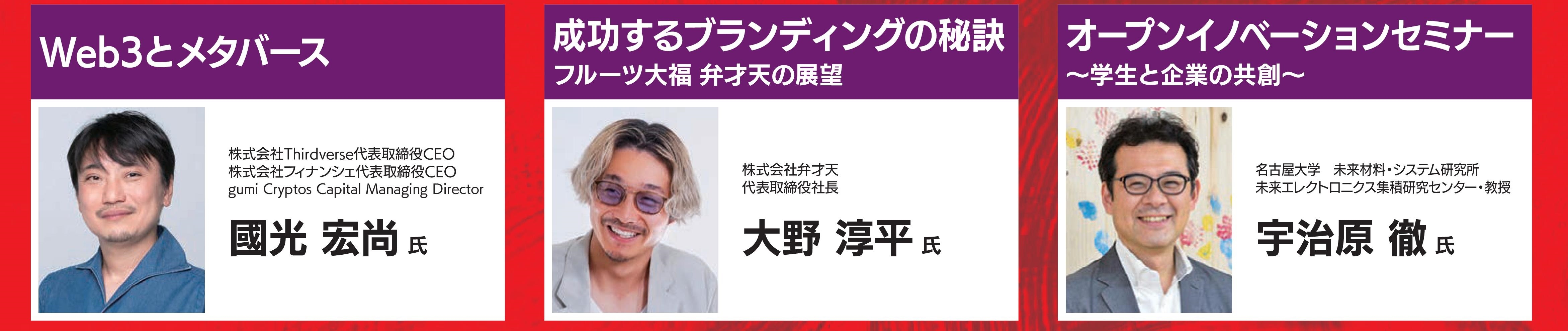 11月1日(火)~30日(水)の期間中いつでも視聴が可能です。