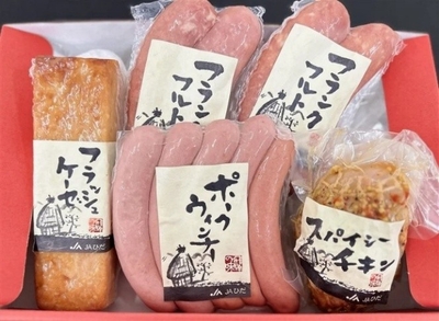 〇飛騨フレッシュハム 詰合わせ(HB-9)