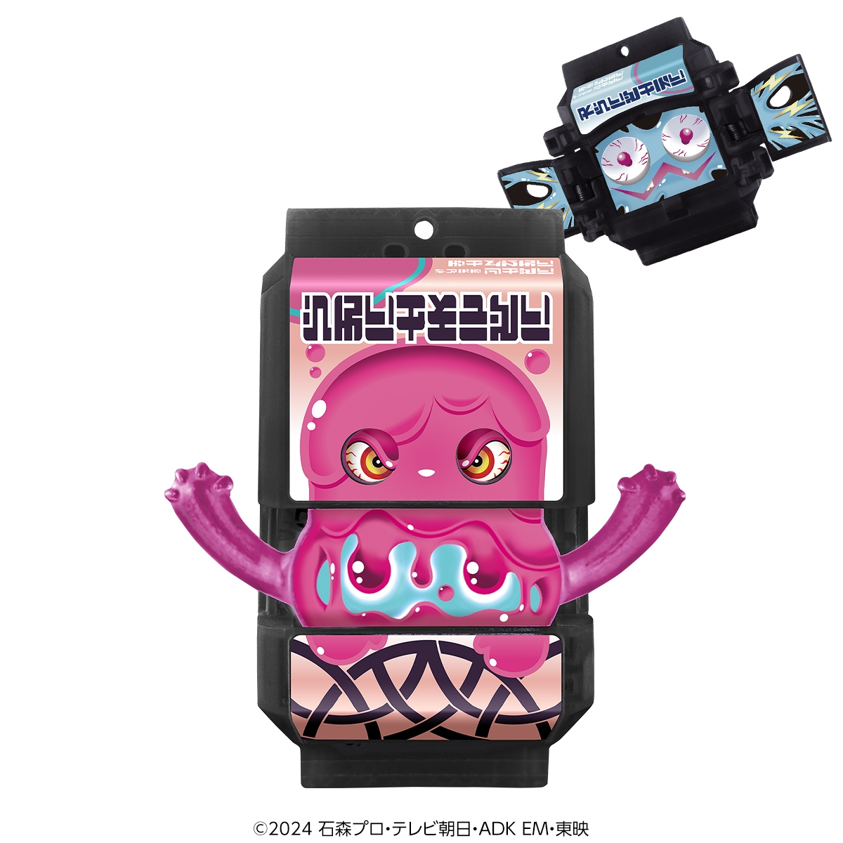 DXおしゃべりゴチゾウセット10(イメージ5)