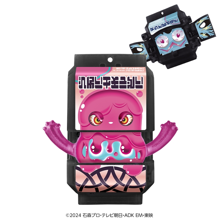 DXおしゃべりゴチゾウセット10(イメージ5)