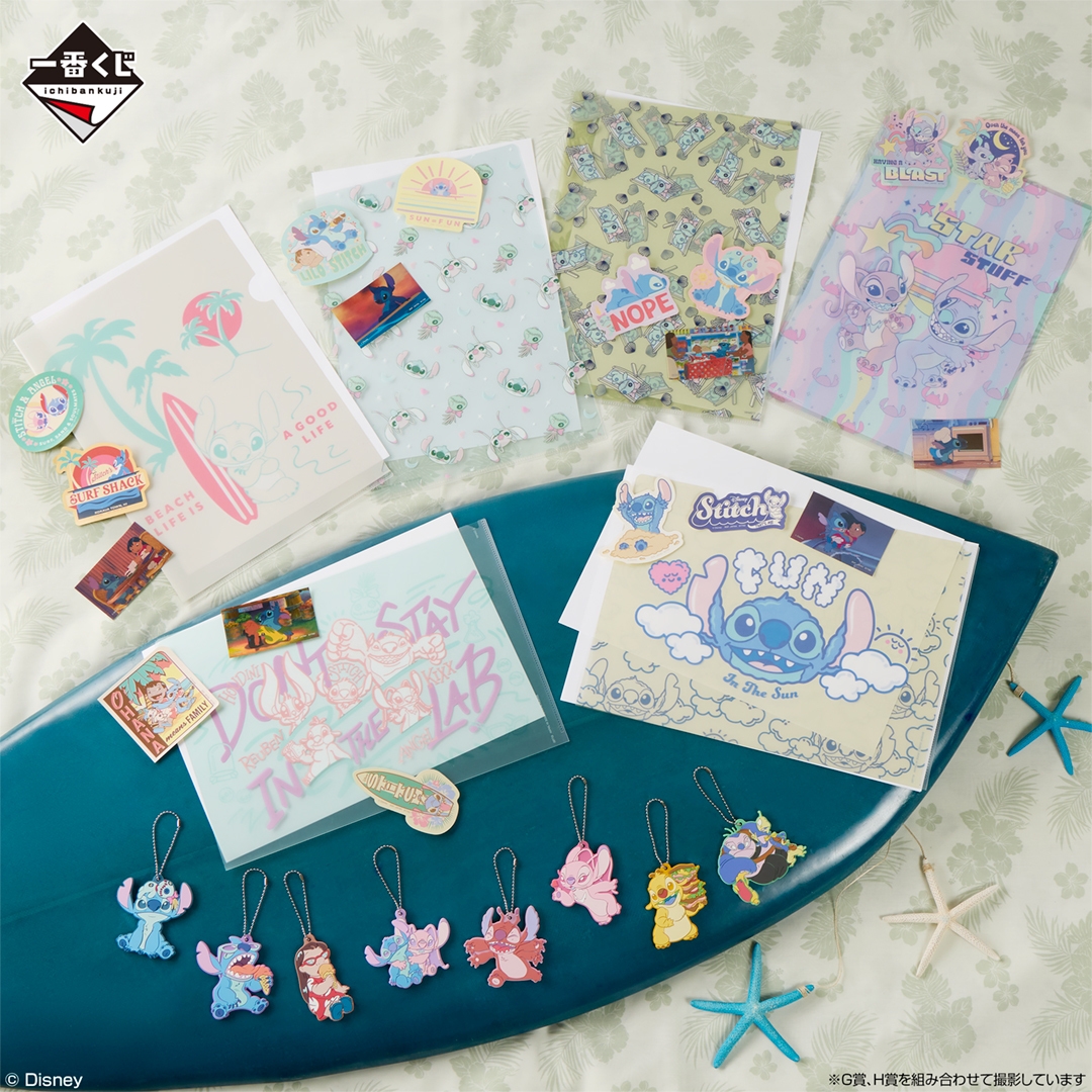 G賞・H賞(イメージ)