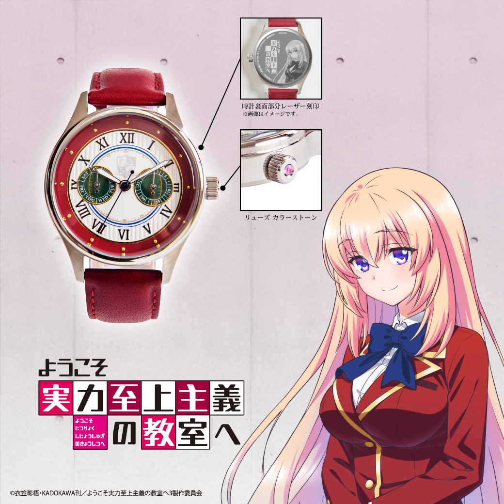 ●一之瀬 帆波 モデル