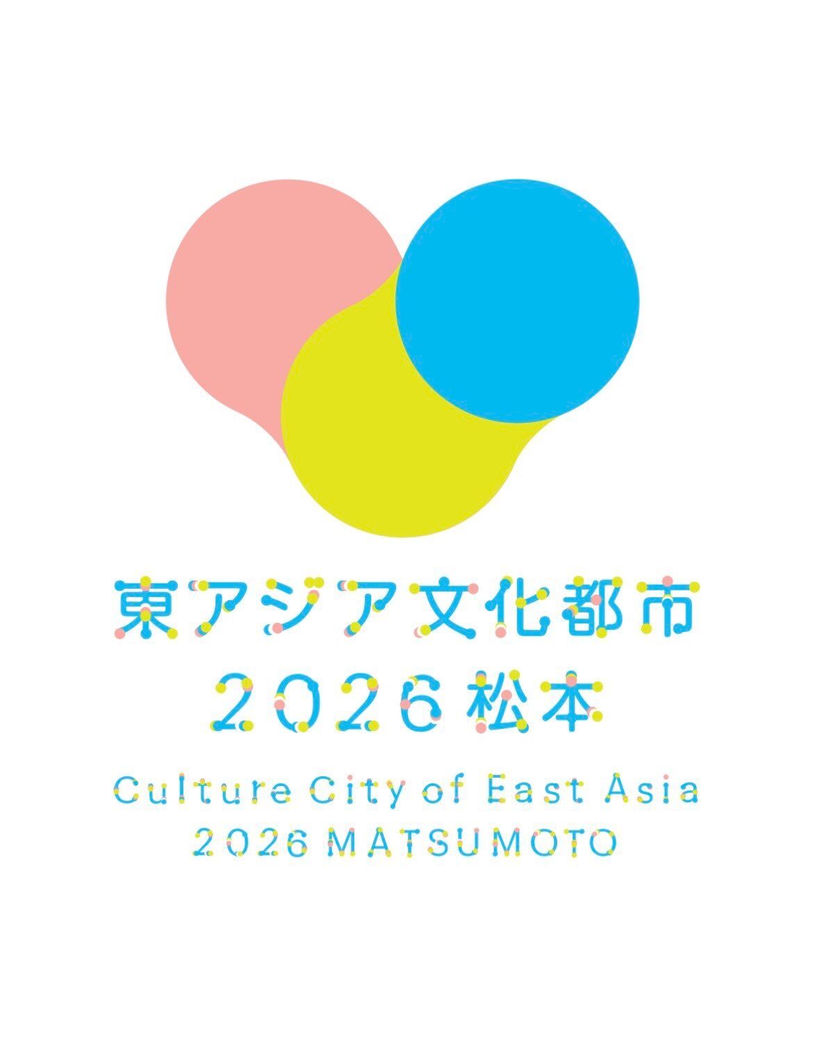 日中韓の文化交流プロジェクト「東アジア文化都市」が 長野県松本市で