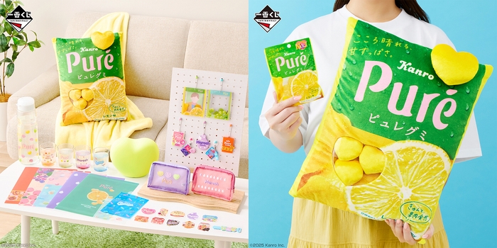 一番くじ カンロ ピュレグミ ~sweet gummy&candy~